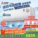 三菱電機(jī)（Mitsubishi Electric）KY系列1匹 新一級(jí)能效10-15㎡適用變頻冷暖 空調(diào)省電掛機(jī)國(guó)家補(bǔ)貼開(kāi)啟式清潔MSZ-KY09VFK