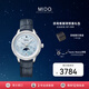 美度（MIDO）瑞士手表新款花淅系列月相款石英女士腕表時(shí)尚 輕奢送女友禮物 水湖藍(lán) M043.023.16.131.00