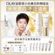 玉蘭油（OLAY）水光小白瓶面部精華小白傘防曬提亮去黃護膚品套裝生日禮物孫穎莎