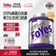 FoYes精準(zhǔn)分離乳清蛋白粉90%高蛋白低乳糖不耐運(yùn)動(dòng)健身1.65磅蜜桃