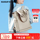 MAKEUP KITTEN雙肩包女2025新大容量單肩背包旅行電腦包學(xué)生書(shū)包生日禮物送女友 卡其色（可單肩/雙肩背法）