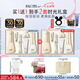 蘇秘37°（Su:m37°）【百補(bǔ)】時(shí)光肌底禮盒7件套386ml水乳呼吸套盒護(hù)膚品禮盒七夕禮物