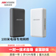 ?？低暉o(wú)線(xiàn)網(wǎng)橋 電梯監控專(zhuān)用成對免配置 100米【XE100-E】