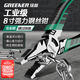 綠林（GREENER）鋼絲鉗老虎鉗工業(yè)級高硬度萬用電工專用夾鉗子家用多功能鉗子8寸
