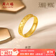 周六福（ZLF）  黃金戒指女款足金5G金蜂巢亮片指環(huán)光芒 計價(jià)T 18號-4.36g