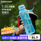 特百惠（Tupperware）水力瓶1.2L超大容量夏季戶(hù)外運動(dòng)水杯子帶吸管便攜冷水壺馬卡藍