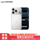 Apple/蘋果 iPhone 17 Pro 支持移動聯(lián)通電信5G全網(wǎng)通 雙卡雙待手機(jī)【需現(xiàn)場簽收激活】 銀色 256GB 白條24期分期【需現(xiàn)場簽收激活】