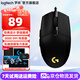 羅技（G）G102二代游戲鼠標有線(xiàn)RGB炫彩燈光吃雞USB自定義宏編程輕量化電腦筆記本辦公機械電競鼠標中小手 G102二代黑色+禮品多選1