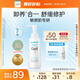 珂潤(rùn)（Curel）保濕卸妝油150ml 溫和卸妝 清爽易卸 敏感肌適用 男女適用