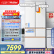 海爾（Haier）「頂配機(jī)皇」麥浪512Ultra法式五門超薄零嵌AI全自動(dòng)制冰一級(jí)能效家用電冰箱BCD-512WGHMDBGVSU1