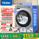 海爾（Haier）超薄滾筒洗衣機10公斤家用全自動(dòng)變頻除菌螨一級能效租房神器筒自潔中途添衣 27E洗脫+慕斯沖浪洗+AI動(dòng)平衡+巴氏除菌
