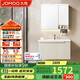 九牧（JOMOO）浴室柜 陶瓷一體盆鋁合金智能洗手盆柜組合90cm A2750-75AT-Z1