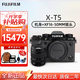 富士（FUJIFILM）富士XT5 X-T5 專業(yè)微單數(shù)碼相機 高清6K Vlog直播攝影攝像照相機 X-T5 黑+XF 16-50mm變焦鏡頭 官方標(biāo)配（機身+電池+肩帶）