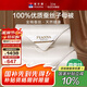 富安娜100%蠶絲被子母被 單人學(xué)生四季被純棉二合一冬被 6.3斤152*210cm