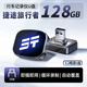 心夢(mèng)思捷途旅行者行車(chē)記錄儀專(zhuān)用U盤(pán)大容量360全景車(chē)載儲存車(chē)優(yōu)盤(pán)適用于 128G【循環(huán)錄制32小時(shí)】全新3.2接口 捷途旅行者專(zhuān)用