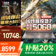 聯(lián)想拯救者Y9000P 2025補(bǔ)貼20%冰魄白至尊版滿血5070Ti電競獨顯游戲本可選 R7000大學(xué)生設(shè)計筆記本電腦 滿血5060獨顯 銳龍7 H255 R7000 32G 1TB固態(tài) 精裝升級 