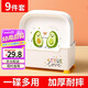 拜杰吐骨碟九件套 家用水果盤零食干果盤客廳收納盤餐桌殘渣吐骨盤