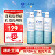 Dove多芬洗發(fā)水480g*3瓶空氣感豐盈蓬松保濕無(wú)硅油洗發(fā)套裝