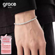 Grace Girl滿(mǎn)天星手鏈男女同款ins潮流個(gè)性波光粼粼手飾品送女友禮物情人節 波光粼粼手鏈+品牌禮盒
