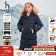 哈吉斯（HAZZYS）品牌童裝女童羽絨服冬季新款三防保暖抑菌防靜電加長(cháng)款羽絨服 藏藍 165cm