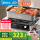 美的（Midea）火鍋專用鍋 電火鍋 電煮鍋8L多功能鍋 鴛鴦鍋分區(qū)控溫 分體式多用途鍋火鍋鍋HGS382712