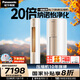 松下（Panasonic）凈悅星客廳空調 3匹一級能效變頻冷暖立式柜機 原裝壓縮機 納諾怡除菌健康風(fēng)KFR-72LW/BpZY310N