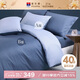 富安娜床上四件套純棉100%全棉1.8米床笠床品雙人加大被套230*229cm