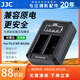 JJC 相機(jī)電池 NP-W126S 適用富士XE5/E4 Xhalf XM5 XT50 X100VI XS10 XT30II XT200 XA7 XHF1座充配件 雙充充電器