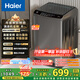 海爾（Haier）波輪洗衣機(jī)全自動家用10KG大容量【EB100B32Mate1】直驅(qū)變頻家電國家補(bǔ)貼一級能效以舊換新 除菌螨