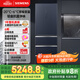 西門(mén)子（SIEMENS）406升靈動(dòng)儲鮮寬幅變溫鉑金抗菌凈味四開(kāi)門(mén)多門(mén)冰箱家電國家補貼 大容量一級能效湖蘊藍KG405951VC