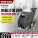WEIJIESI威潔師地毯抽洗機三合一酒店辦公室臺球廳棋牌商用多功能清潔吸干機一體清洗機 WJS-DT2
