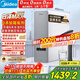美的（Midea）【白澤Max 1200G】0阻垢劑凈水器國家補貼家用 6年RO反滲透廚下式直飲過濾凈水機 觸控屏雙出水