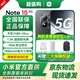 小米【國家補貼15%】紅米note15 Pro 新一代小金剛紅米天璣7400-Ultra龍晶玻璃十倍抗摔新品上市 子夜黑 8GB+256GB 官方標配