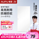奧普（AUPU） 奧普嵌入式LED平板燈廚房衛(wèi)生間陽臺燈300X600嵌入照明300*300mm 24W奧普長燈