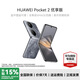 華為（HUAWEI）Pocket 2 優(yōu)享版 華為折疊屏鴻蒙手機 超平整超可靠 全焦段XMAGE四攝 大溪地灰 12GB+256GB 官方標配