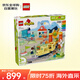 樂(lè )高（LEGO）積木玩具 得寶大顆粒10428豪華智能探險火車(chē)2歲+生日禮物