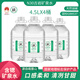 N30 四川峨眉天然古巖礦泉水4.5L*4桶弱堿性飲用水礦泉水家用整箱裝