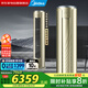 美的（Midea）3匹空調舒適星無(wú)風(fēng)感新一級變頻節能省電立式柜機客廳以舊換新政府補貼KFR-72LW/BDN8Y-YB305(1)A