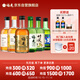 【6口味全家?！壳嗝肪?30ml*5瓶+時(shí)光梅酒330ml*1瓶 雙十一送禮