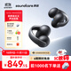 聲闊（SoundCore）【國家補(bǔ)貼】AeroClip耳夾式藍(lán)牙耳機(jī)無線開放式運(yùn)動(dòng)跑步耳機(jī)氣傳導(dǎo)耳機(jī)不入耳適用蘋果華為小米黑