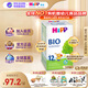 喜寶（HiPP）德國經(jīng)典版喜寶BIO歐盟有機嬰幼兒配方奶粉Pre123段 原罐進(jìn)口 12+(12-24月) 600g 日期26年8月
