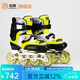 樂(lè )秀（ROADSHOW） 輪滑鞋兒童速滑鞋平花旱冰鞋專(zhuān)業(yè)男女童碳纖維競速鞋溜冰鞋RX3CT 黃色單鞋【送大禮包】 M (33-35)