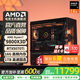 AMD銳龍R7 9800X3D臺(tái)式電腦整機(jī)5060TI/9070XT/5070TI/5080/5090D瓦爾基里VK03-M主機(jī)diy千幀電競(jìng) 四：R7 9800X3D丨RTX5070Ti