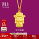 周生生黃金吊墜 足金本命佛大日如來(lái)(生肖羊、猴)掛墜89235P計價(jià) 2.2克