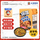 MALING上海梅林 日式咖喱牛肉搭飯 170g方便米飯速食澆頭老字號