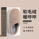 潔麗雅毛絨棉拖鞋秋冬加厚軟底男女保暖加絨棉拖鞋淺咖 42/43