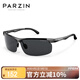 帕森（PARZIN）鋁鎂偏光太陽鏡男 時尚簡約運動騎行眼鏡 司機開車駕駛墨鏡男