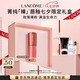 蘭蔻【新色號】菁純裸唇釉#305元?dú)饴?口紅唇膏顯白七夕情人節(jié)禮物