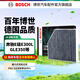 博世（BOSCH）內外置空調濾芯濾清器奔馳GLC200/260/300/E200L/300L/C180L等 內外置空調濾套裝（4798+5658）共2片