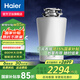 海爾（Haier）廚房垃圾處理器廚余粉碎機垃圾智能處理器家用下水道垃圾粉碎機 LD800-Pro